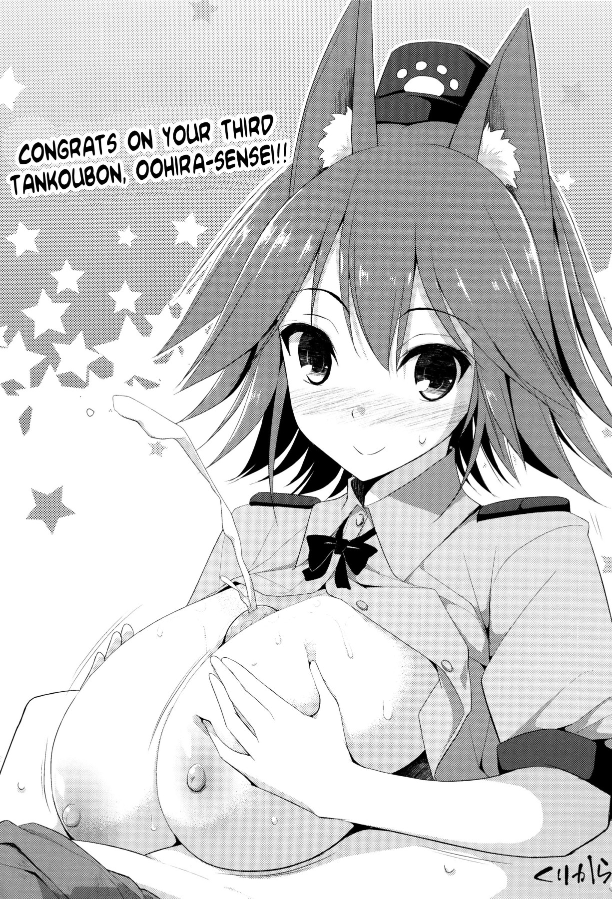 Hentai Manga Comic-Sakusaku Meat Pie-Read-176